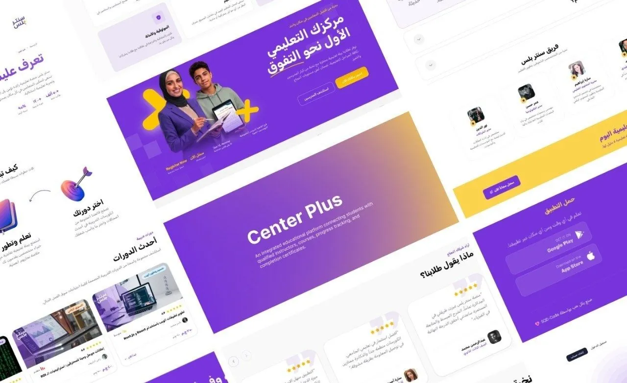 Center Plus